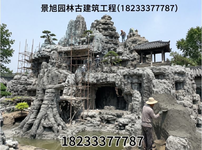 易县水泥塑山展示图